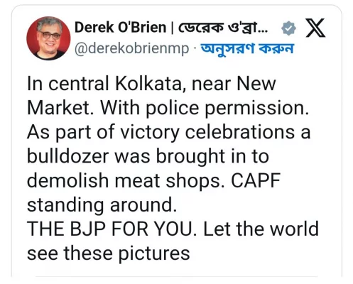 ডেরেক ও'ব্রায়েনের পোস্টের স্ক্রিনশট