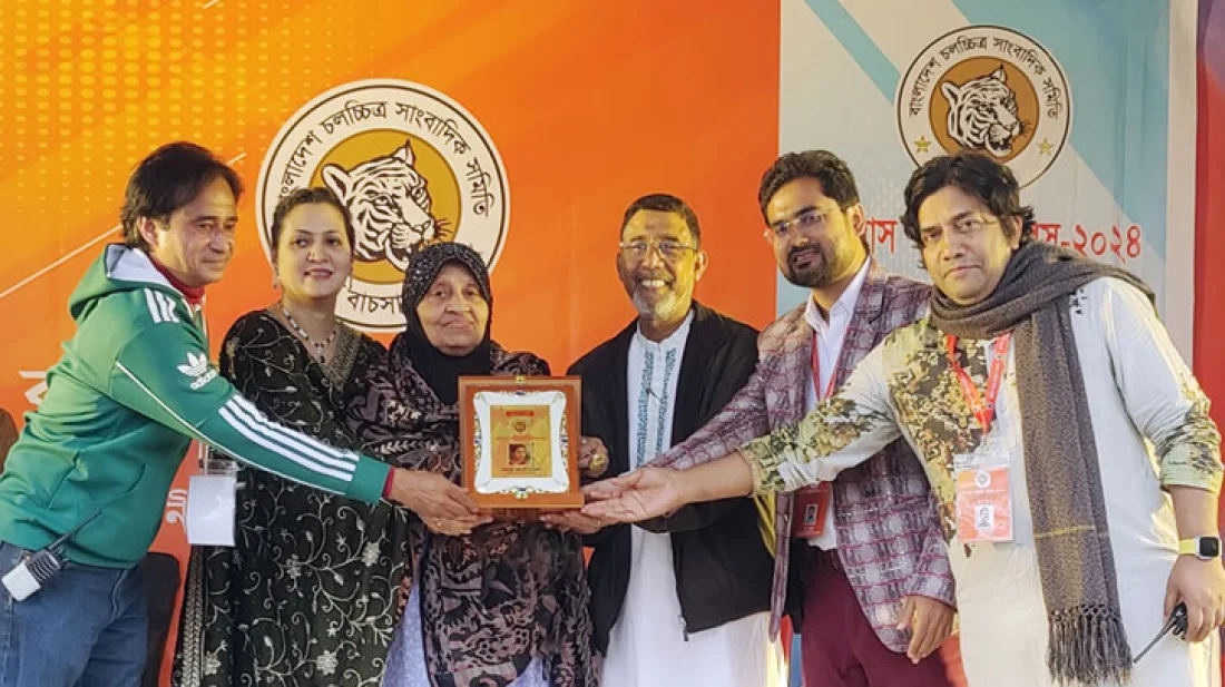 অভিনেত্রী আনোয়ারাকে সম্মাননা