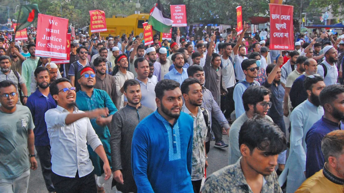 সংগৃহীত ছবি