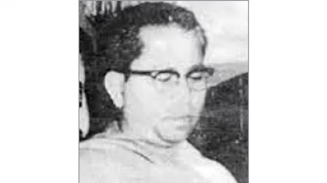 দেশ রূপান্তর