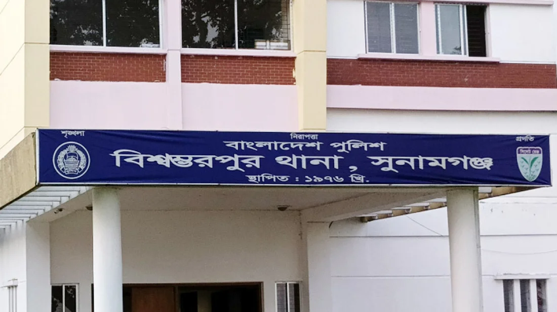 সংগৃহীত ছবি