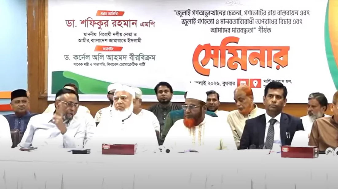 সংগৃহীত