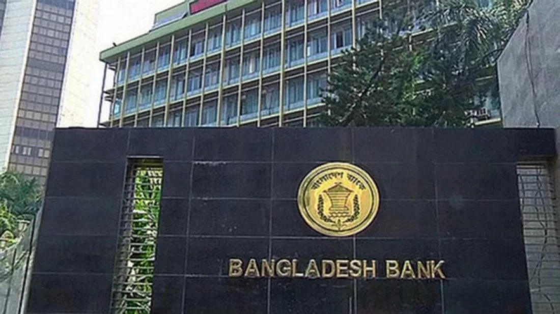 সংগৃহীত