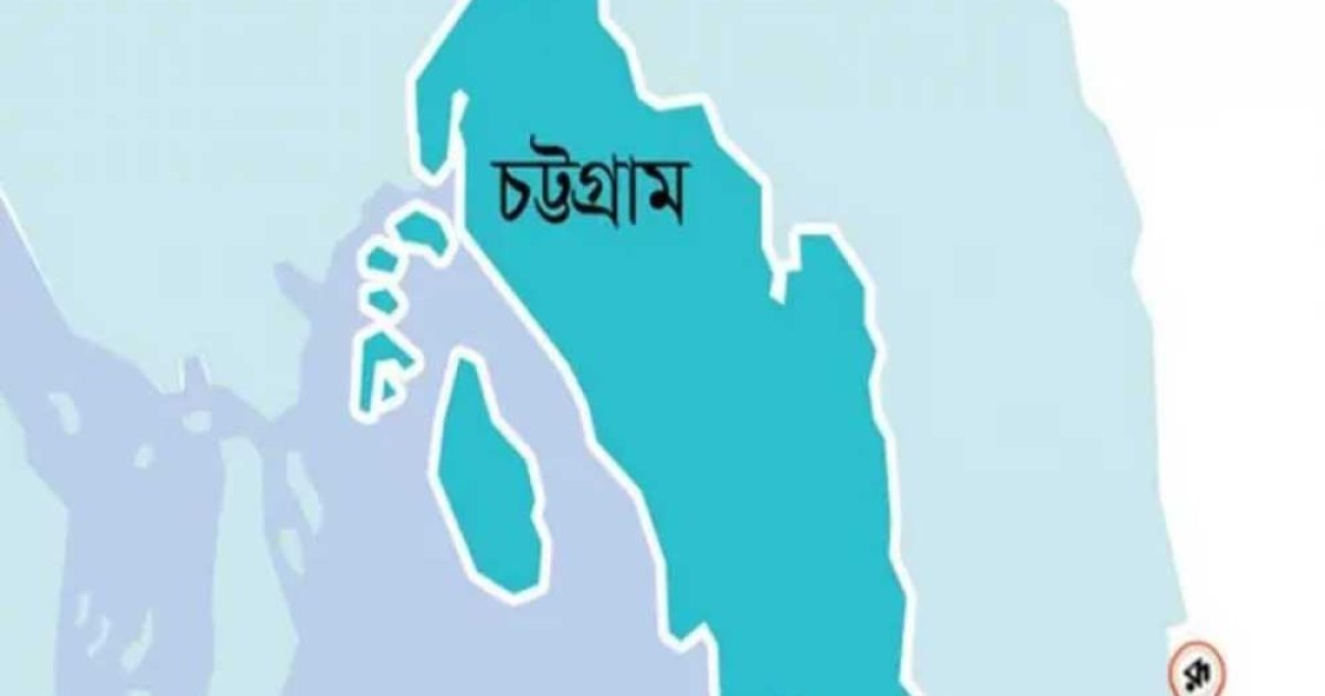 চট্টগ্রামে নতুন উপজেলা যোগ হচ্ছে 'ফটিকছড়ি উত্তর'