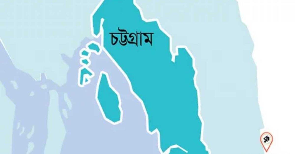 বাঁশখালীতে ফের সংঘ‌র্ষ, আহত ৮ জনকে চ‌মেক‌ে প্রেরণ