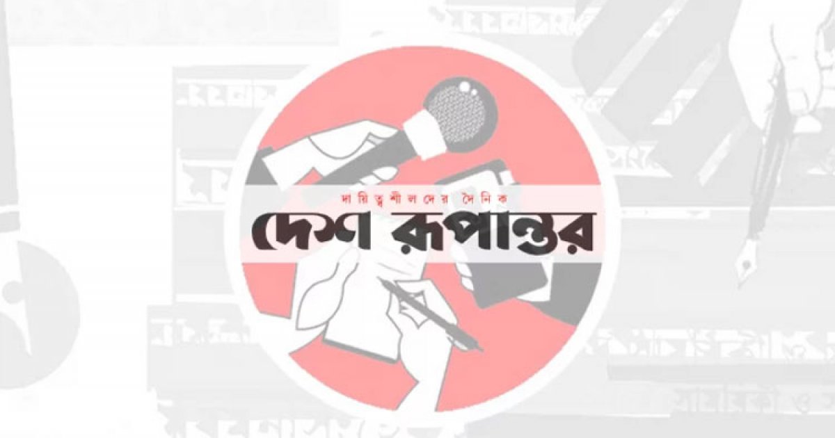 আপনাদের দেশের সাম্প্রদায়িকতার বিরুদ্ধে রুখে দাঁড়ান