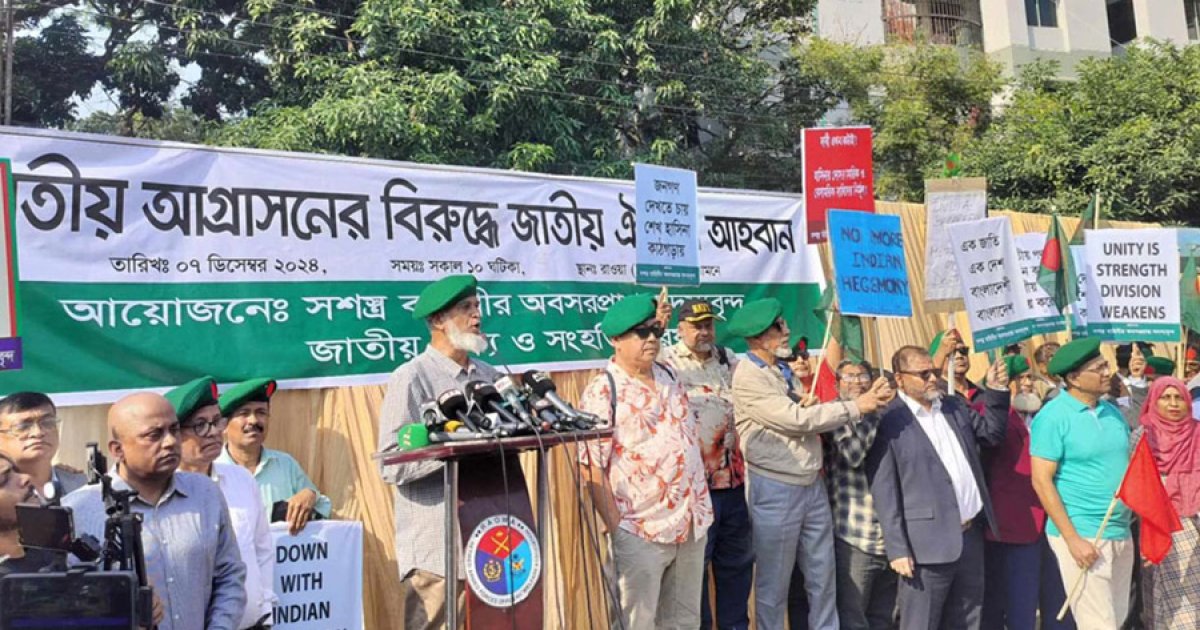 ভারতের সঙ্গে আর নতজানু পররাষ্ট্রনীতি নয়: সাবেক সেনা সদস্যরা