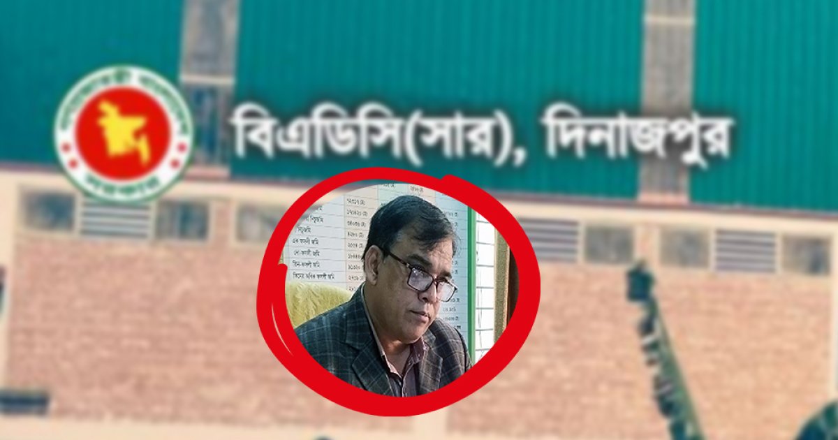 ঘুষের ভার কৃষকের ঘাড়ে