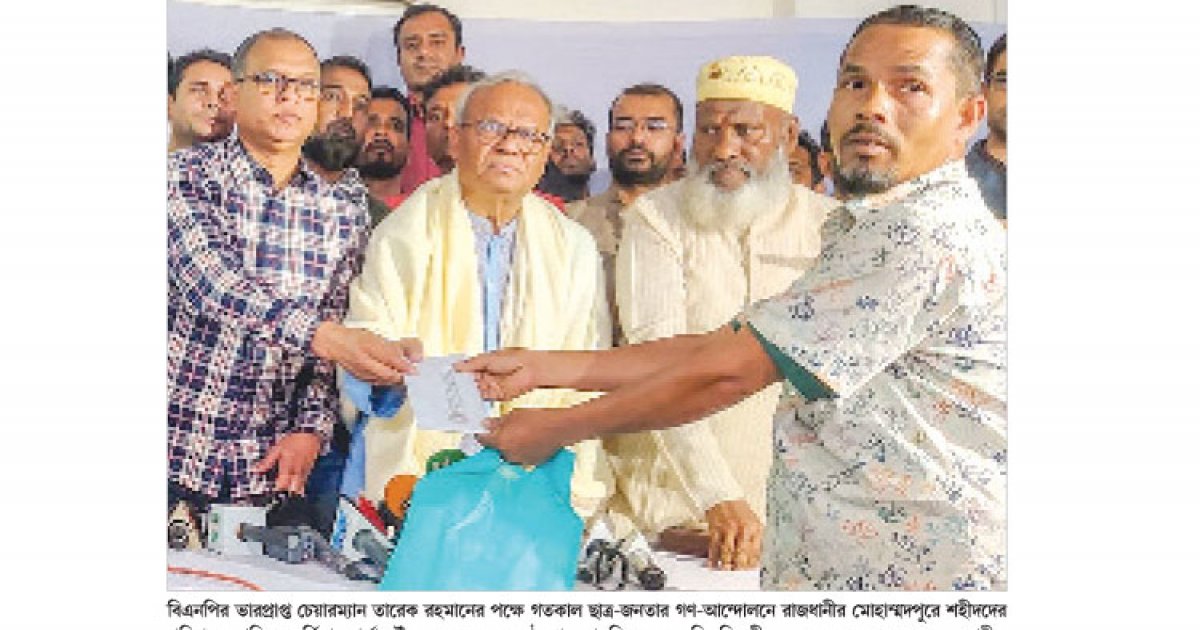 জাতির প্রতিটি অর্জনে গর্ব করার দল বিএনপি : রিজভী