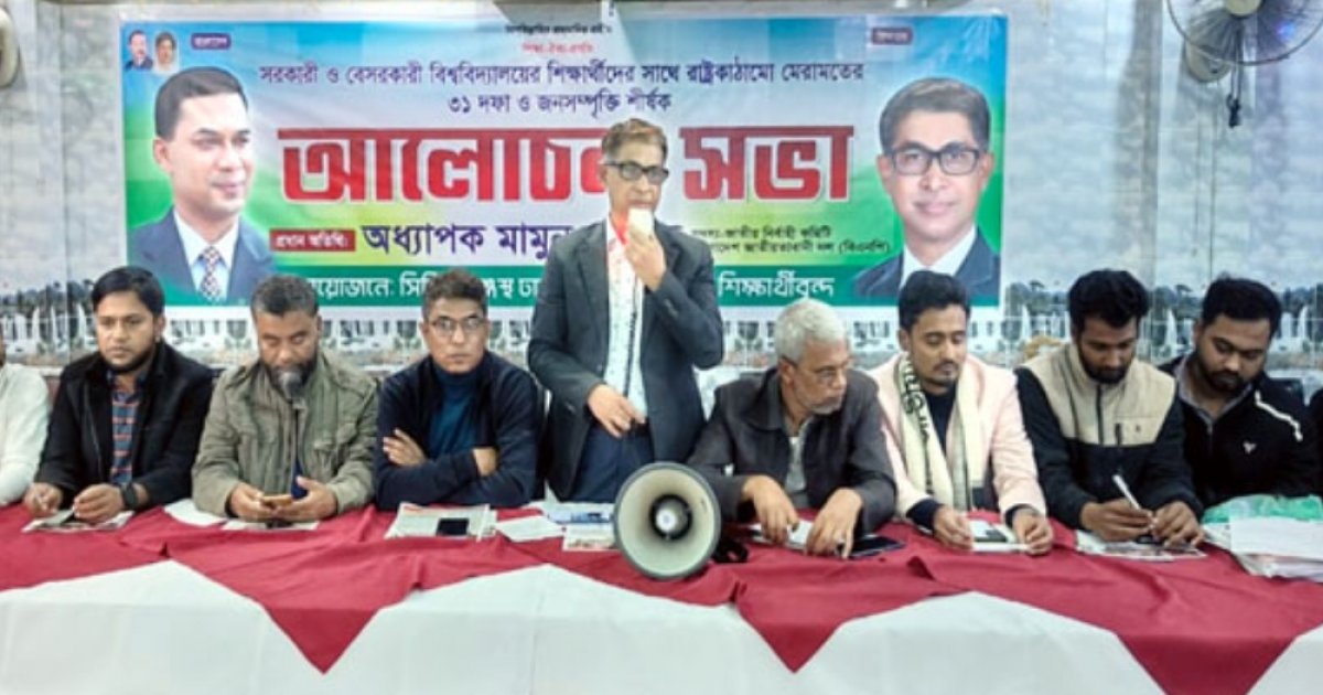 ‘কোনো ধর্মের লোক বাদ দিয়ে সম্প্রীতিমূলক রাষ্ট্র হবে না’