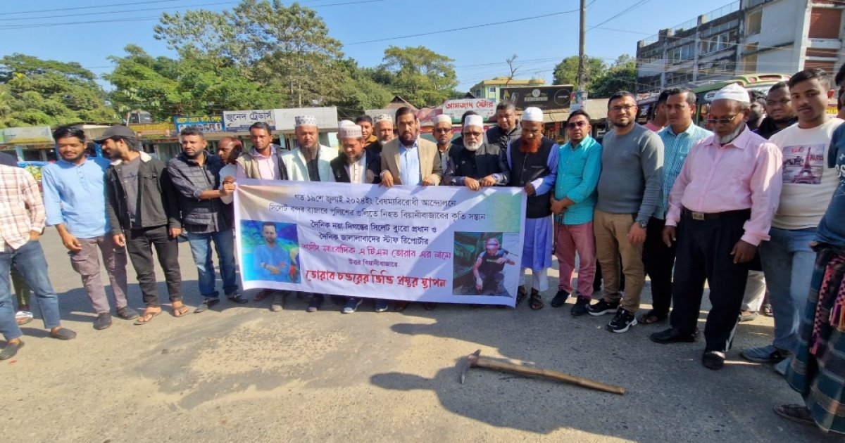 'হাসিনা সরকার ক্ষমতা দীর্ঘায়িত করতে জুলাই-আগস্টে গণহত্যা চালিয়েছিল'