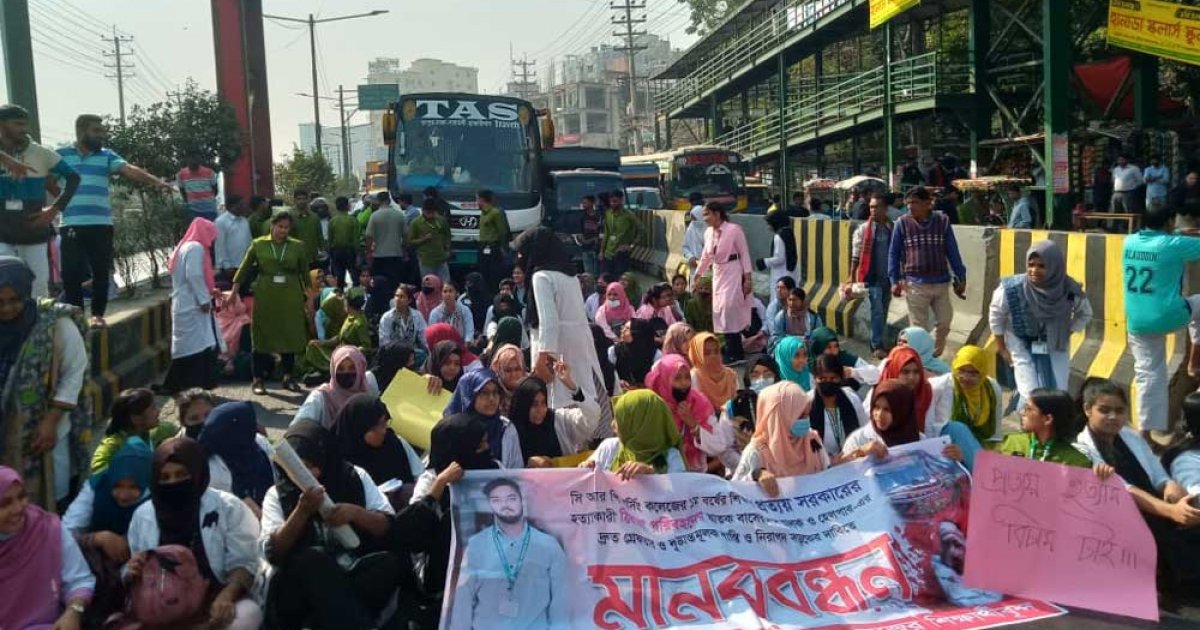 বাসচাপায় শিক্ষার্থী মৃত্যুর ঘটনায় ফের ঢাকা-আরিচা মহাসড়ক অবরোধ