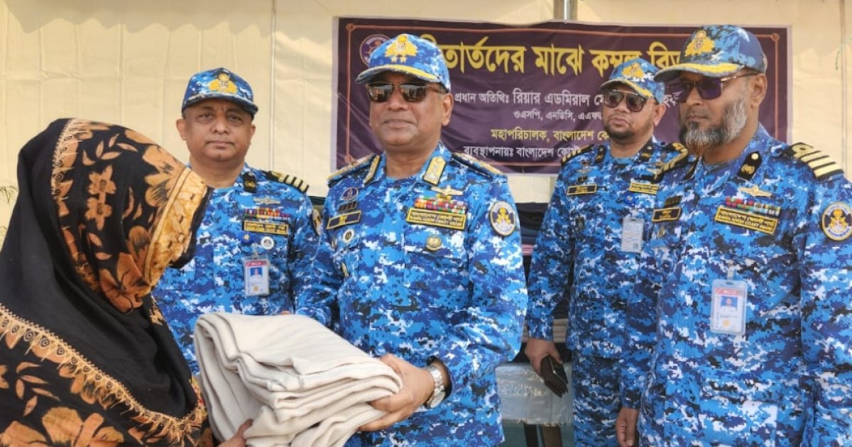 রোহিঙ্গা অনুপ্রবেশ ঠেকাতে আমরা সর্বোচ্চ তৎপর: কোস্টগার্ড মহাপরিচালক