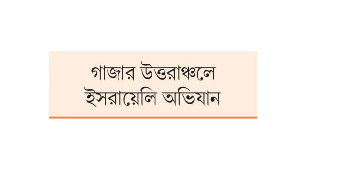 বন্ধ হয়ে গেল শেষ হাসপাতালও