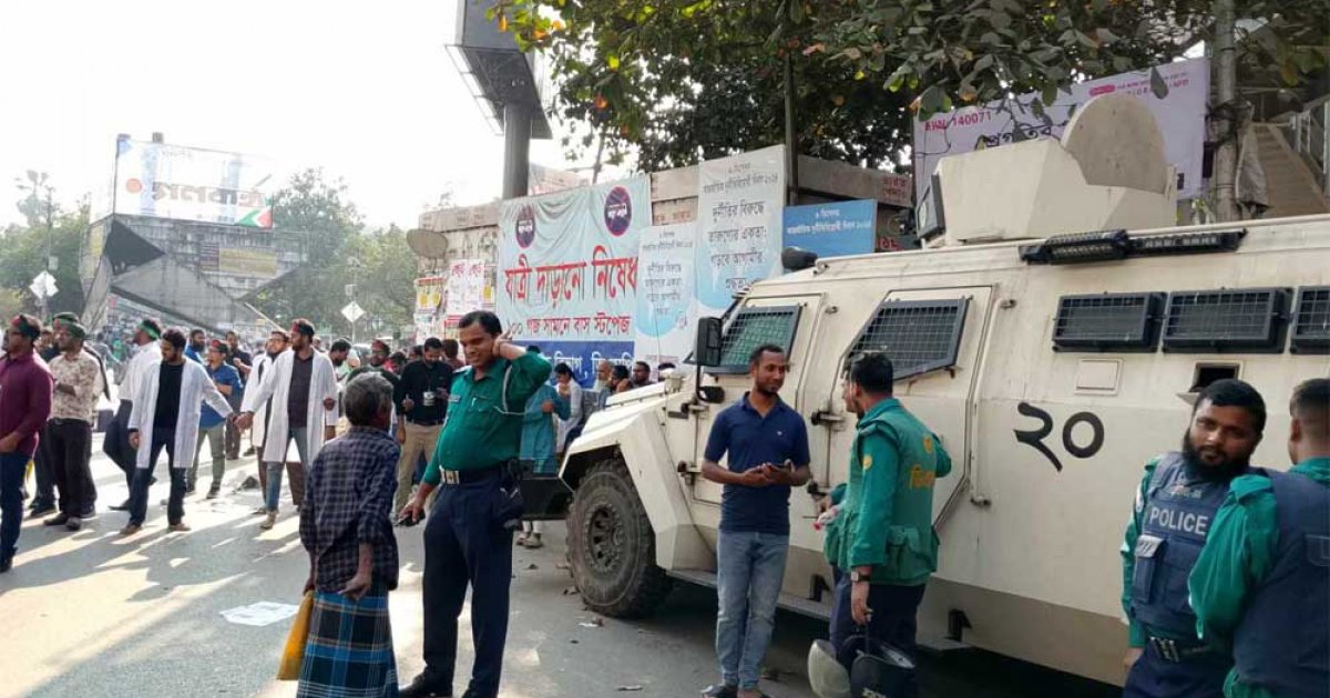 ট্রেইনি চিকিৎসদের শাহবাগ অবরোধ, সতর্ক অবস্থানে পুলিশ