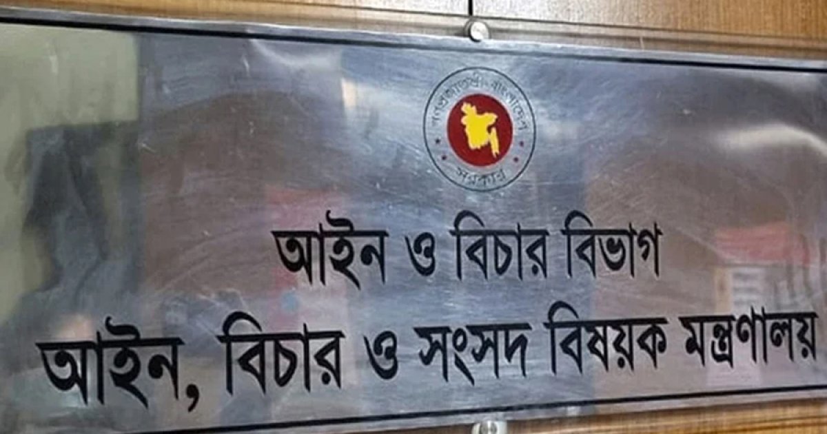 ভারতে যাচ্ছেন আরও ৫০ বিচারক