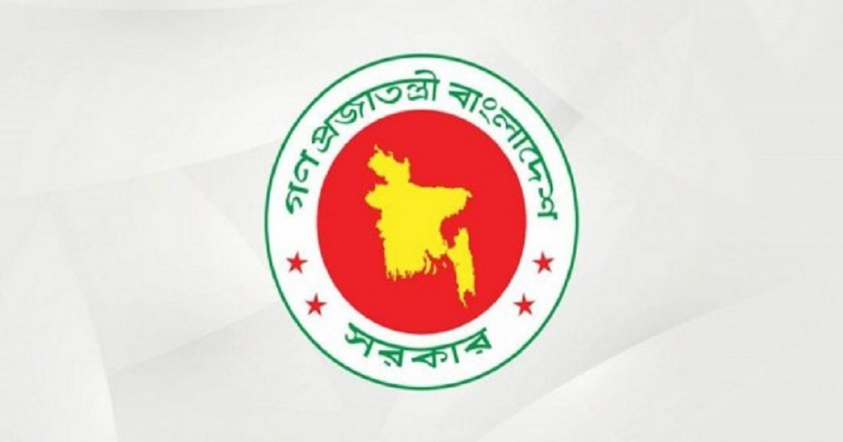 পানিসম্পদ মন্ত্রণালয়ের অধীনে চাকরির সুযোগ