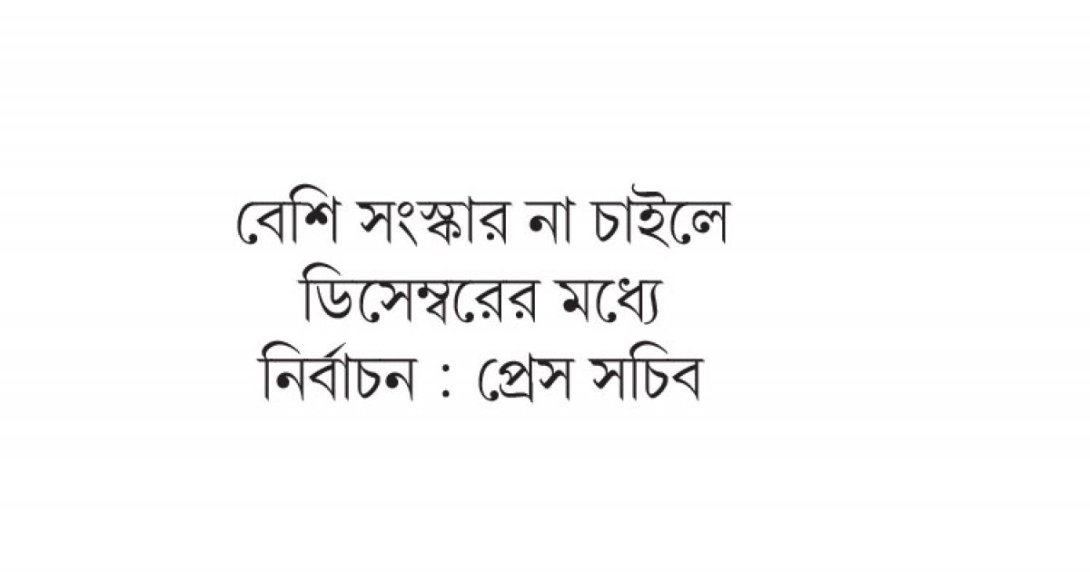 শেখ হাসিনাসহ ৯৭ জনের পাসপোর্ট বাতিল