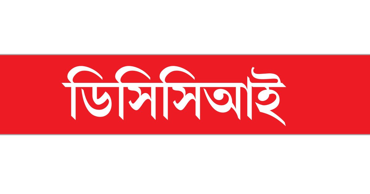 গ্যাসের দাম বৃদ্ধি বিনিয়োগে নেতিবাচক প্রভাব ফেলবে