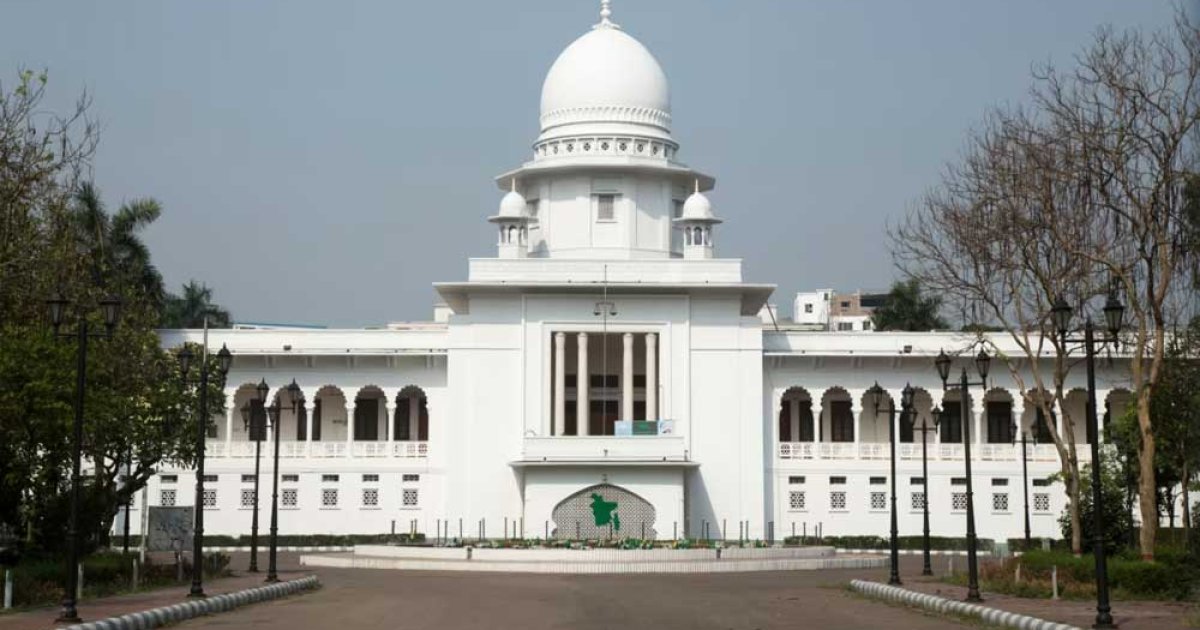 তত্ত্বাবধায়ক সরকার ব্যবস্থা বাতিলের রিভিউ শুনানি শুরু