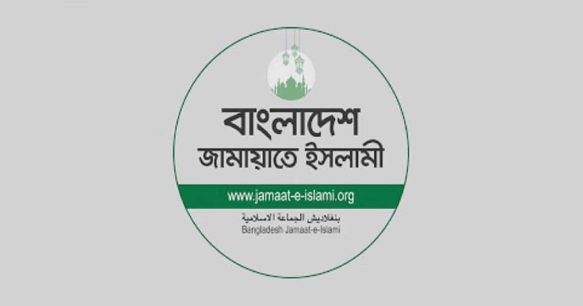 মঙ্গলবার জামায়াতের মানববন্ধন যাত্রাবাড়ী-গাবতলী পর্যন্ত