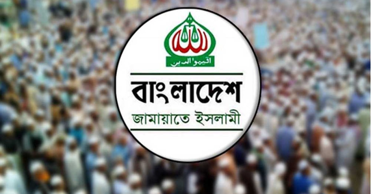 নতুন কর্মসূচি দিল জামায়াত