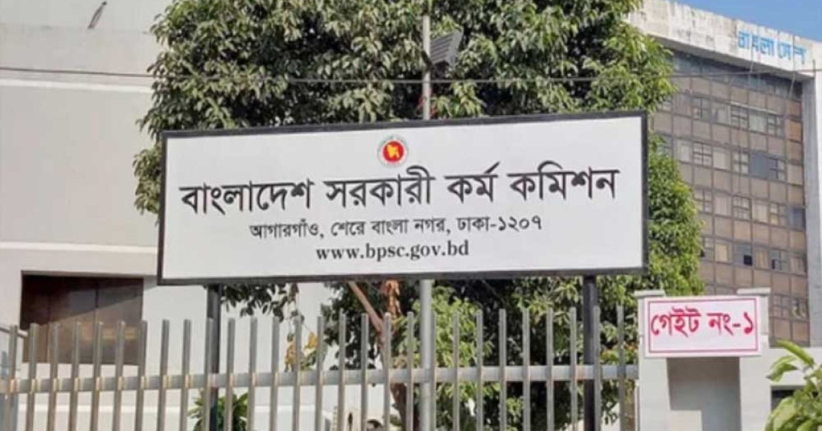 এটিইও’র নিয়োগ পরীক্ষার ফল প্রকাশ, উত্তীর্ণ ১৬১৪