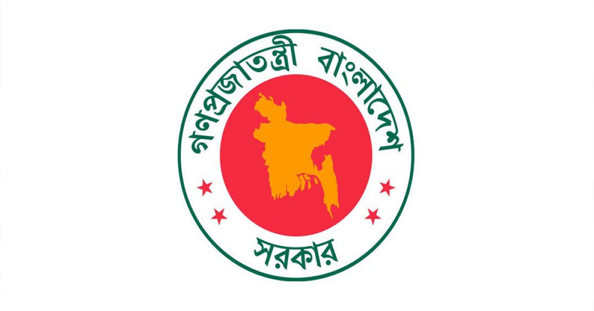 আ. লীগের মিছিলের বিরুদ্ধে আইনশৃঙ্খলা বাহিনীকে ব্যবস্থা নিতে নির্দেশ