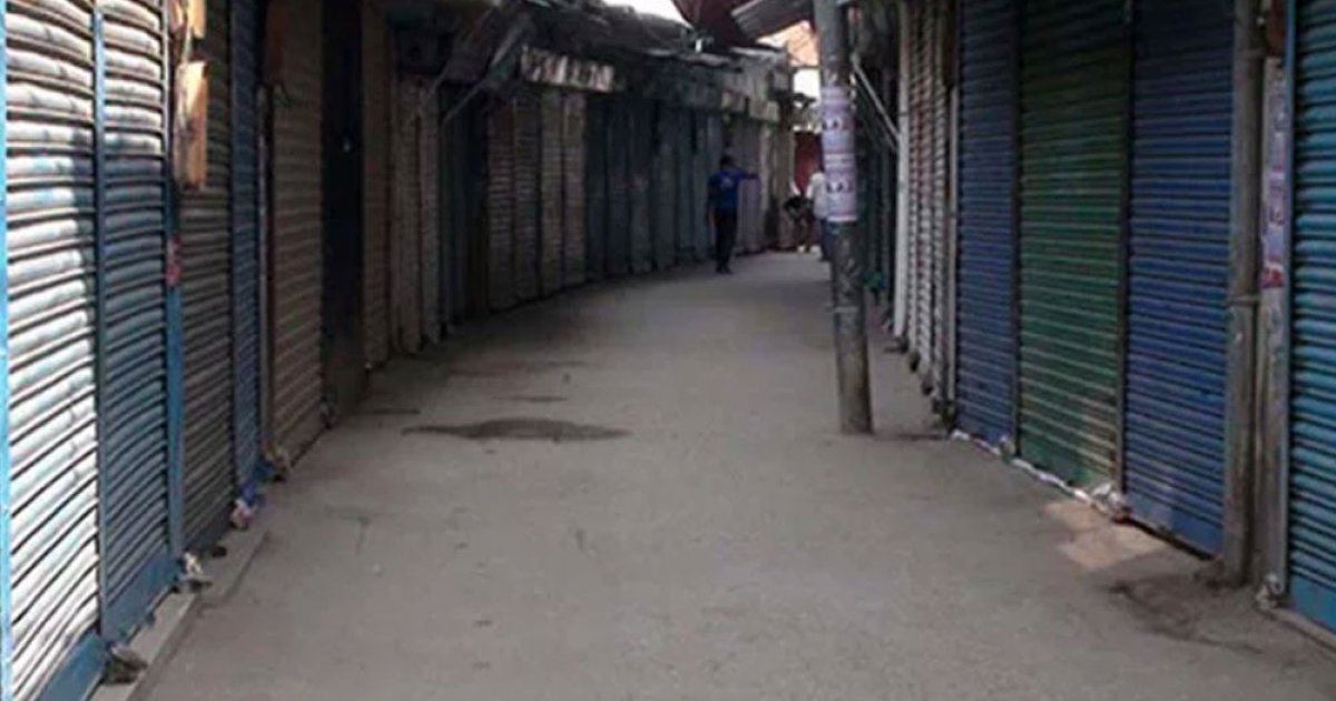 শুক্রবার রাজধানীর যেসব মার্কেট বন্ধ