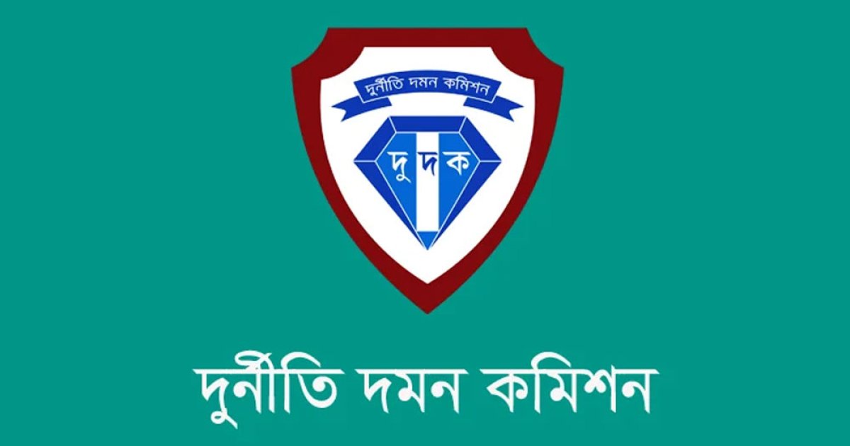 সম্পদের হিসাবে গরমিল, ফেনীতে দলিল লেখকের বিরুদ্ধে দুদকের মামলা