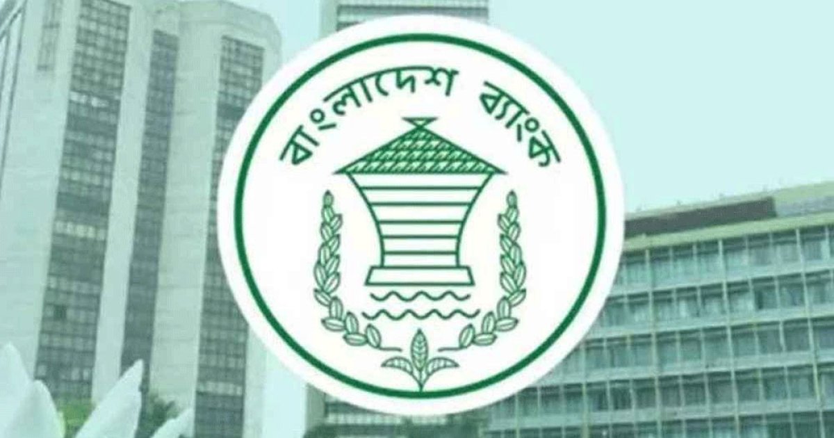 দক্ষিণ এশিয়ায় খেলাপি ঋণের হার সবচেয়ে বেশি বাংলাদেশে, এশিয়ায়ও শীর্ষে