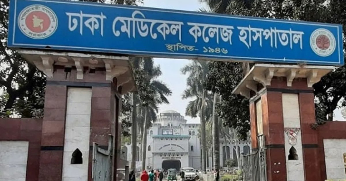 ঢামেকে শিশু মৃত্যুকে কেন্দ্র করে সংঘর্ষ, আহত পাঁচজন