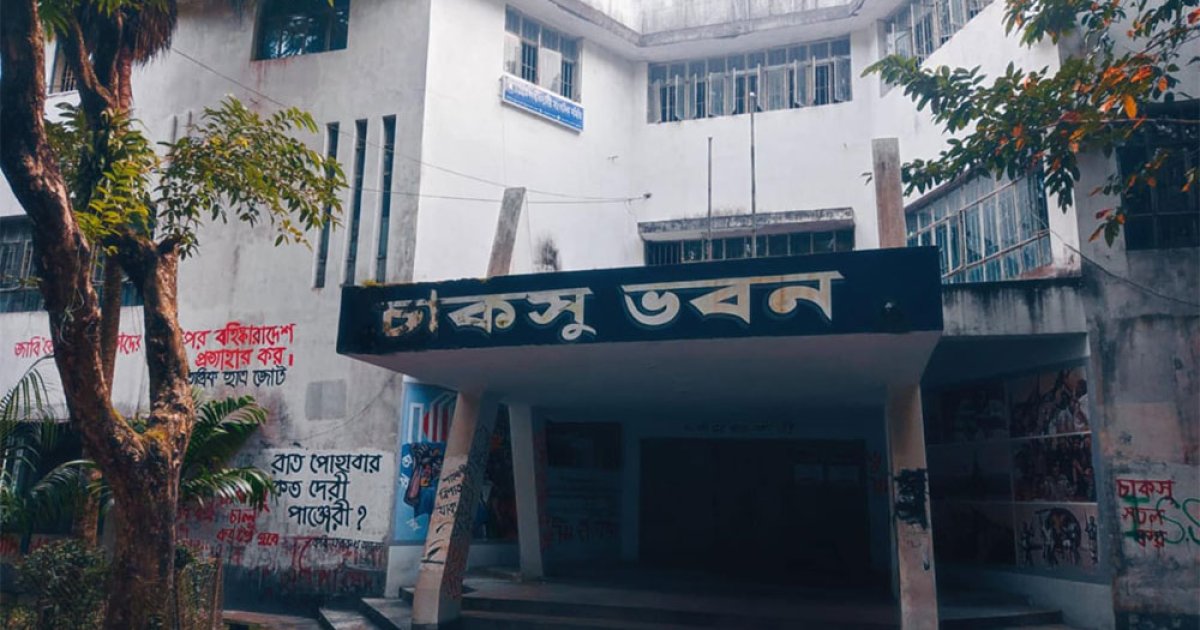 আচরণবিধি ভাঙার পাল্টাপাল্টি অভিযোগ ছাত্রদল ও ছাত্রশিবিরের