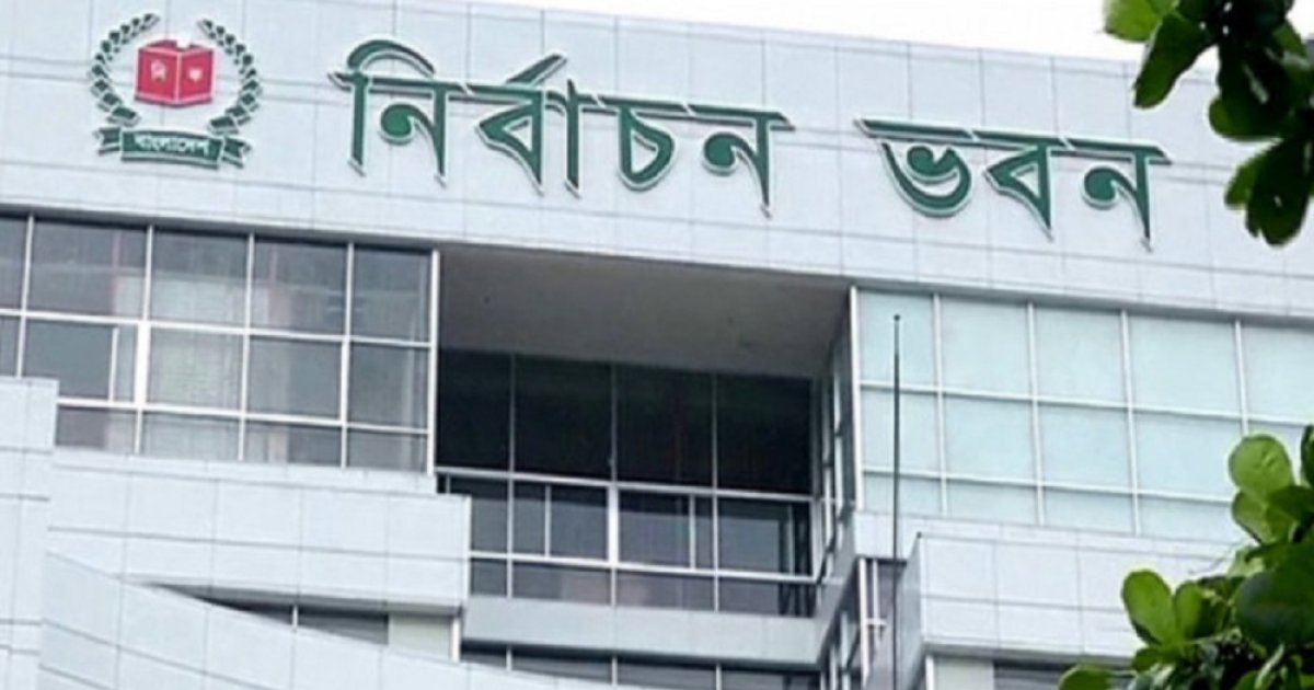 আরও পাঁচ দেশে এনআইডি কার্যক্রমের সম্মতি পেল ইসি