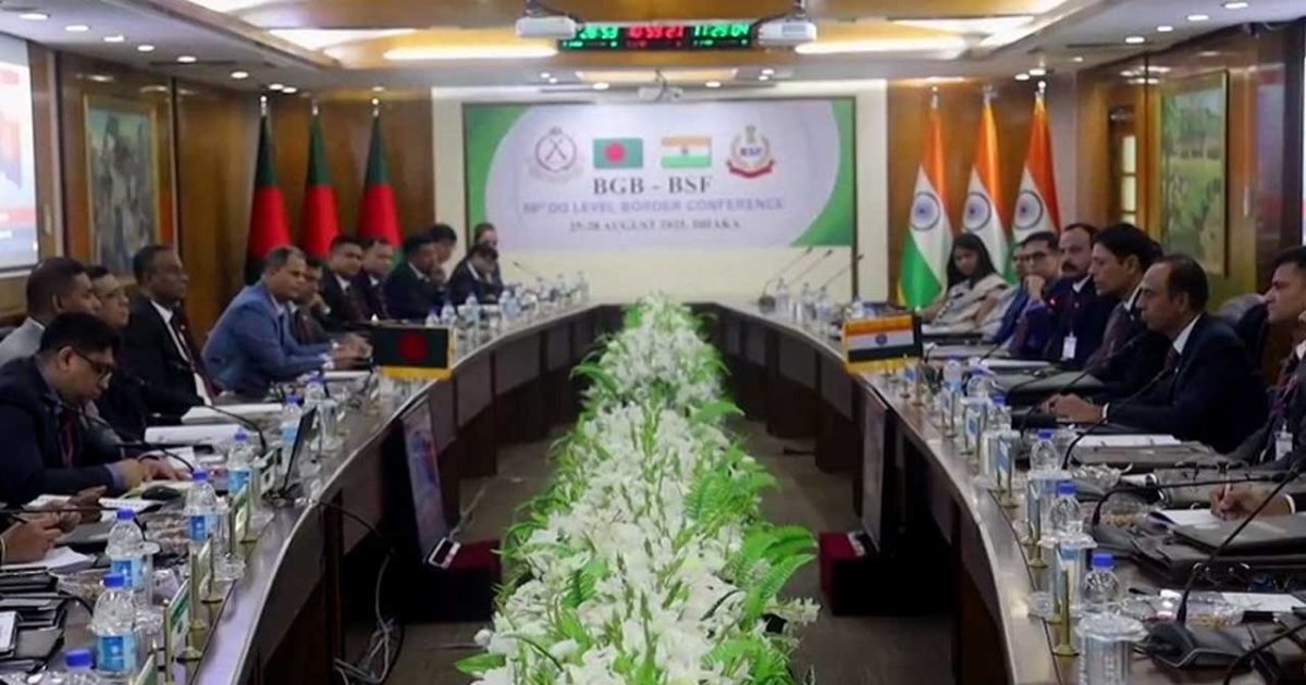 পিলখানায় বিজিবি–বিএসএফ মহাপরিচালক পর্যায়ের সম্মেলন চলছে