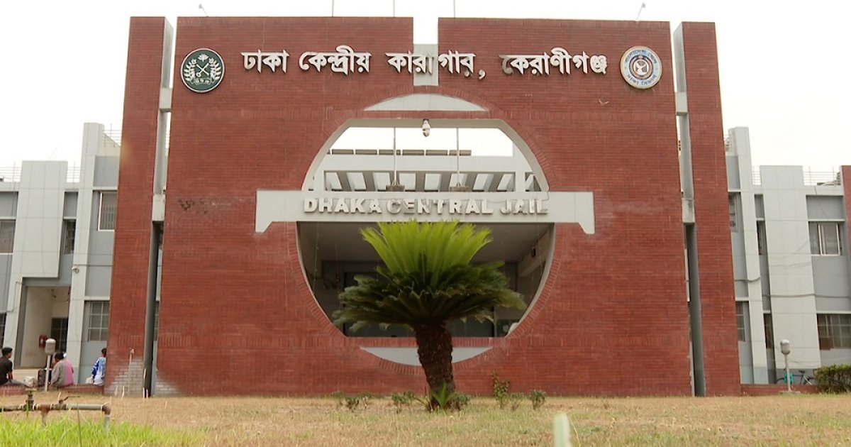 ‘বাংলাদেশ জেল’ হবে ‘কারেকশন সার্ভিস বাংলাদেশ’