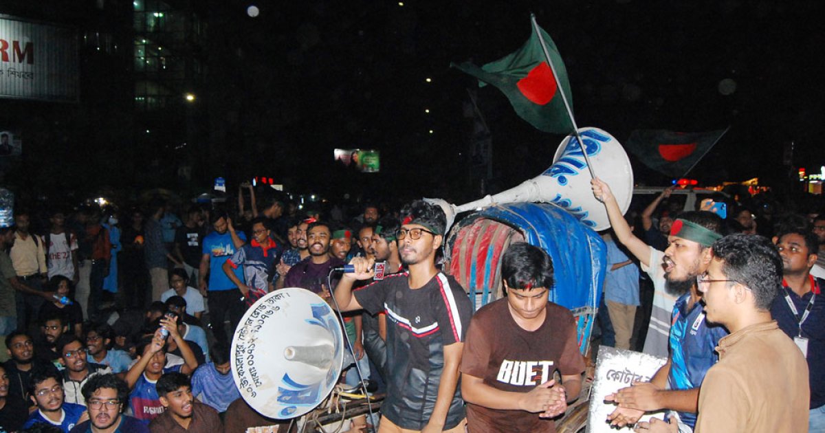 'লংমার্চ টু ঢাকা' কর্মসূচি ডেকে শাহবাগ ছাড়লেন বুয়েট শিক্ষার্থীরা