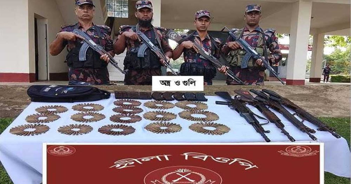 টেকনাফে বিদেশি আগ্নেয়াস্ত্রসহ ৫ শতাধিক কার্তুজ উদ্ধার