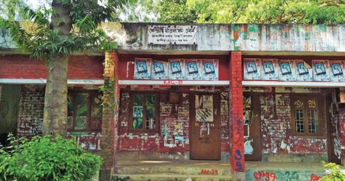 জাকসুর ১৩৪ প্রার্থীর প্রতিদ্বন্দ্বী নেই