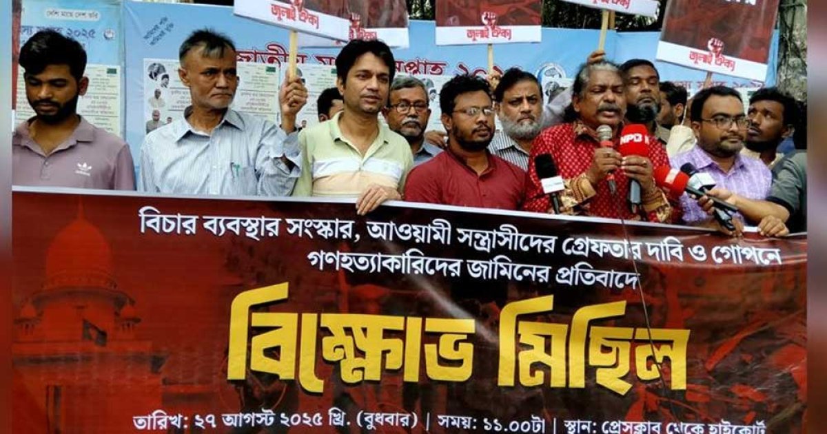 র’-এর এজেন্ডা বাস্তবায়নের জন্য কোনো উপদেষ্টা বসানো হয়নি