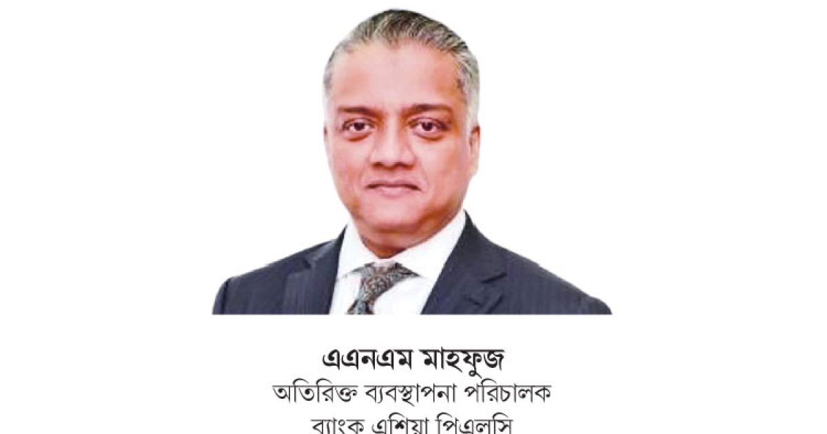 প্রবাসীদের সেবায় ব্যাংক এশিয়ার এনপিএসবি সুবিধা