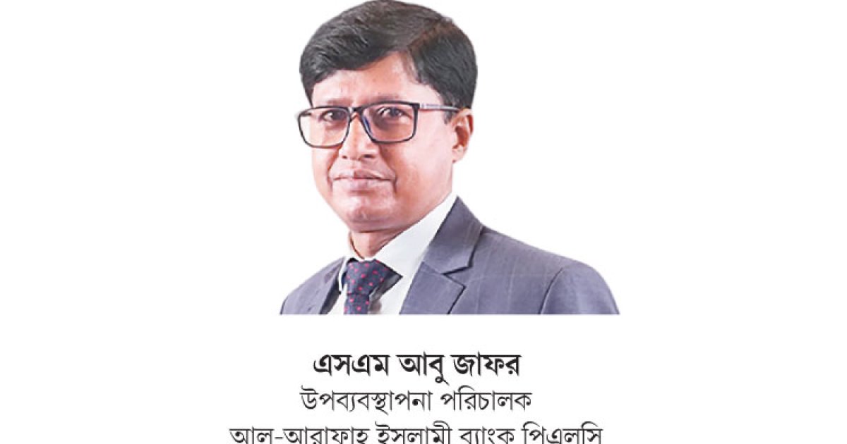 দ্রুত টাকা পাঠাতে আল-আরাফাহ্ ব্যাংকের অত্যাধুনিক সফটওয়্যার