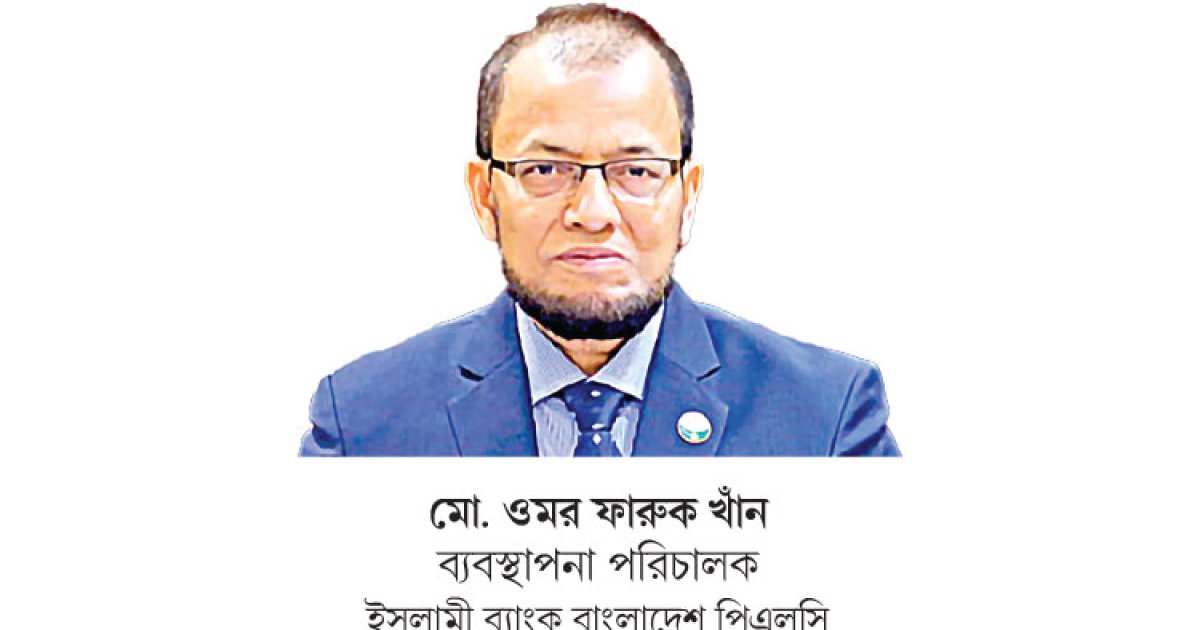 দুই শতাধিক দেশে ইসলামী ব্যাংকের রয়েছে এই সেবা