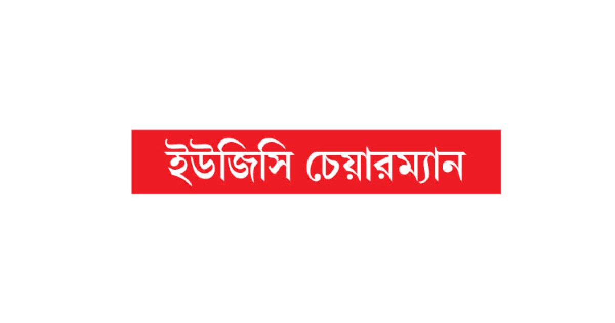 হিট প্রকল্প মূল্যায়নে শতভাগ স্বচ্ছতা নিশ্চিত করা হচ্ছে