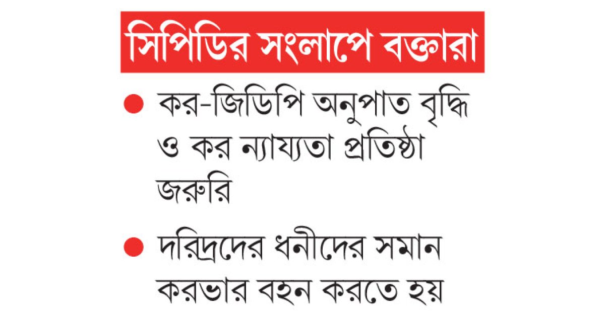 কর কর্মকর্তাদের জবাবদিহি না থাকা ব্যবসায় বড় বাধা