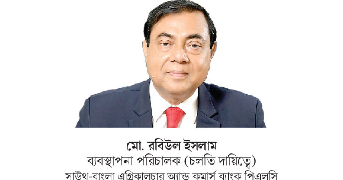 প্রবাসীদের জন্য অগ্রাধিকার সেবা এসবিএসি ব্যাংকের