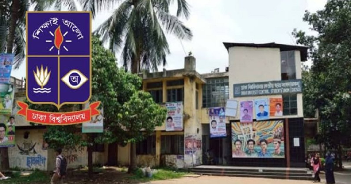 ১৮ হলের ১৩ পদে প্রার্থী তালিকা প্রকাশ