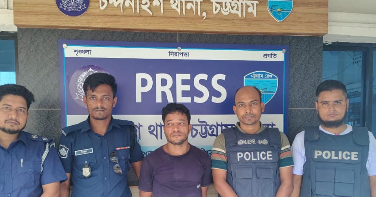 চন্দনাইশে দুর্ধর্ষ সন্ত্রাসীকে অস্ত্রসহ গ্রেপ্তার