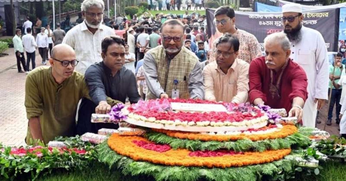 ঢাবিতে কবি নজরুলের ৪৯তম মৃত্যুবার্ষিকী পালন
