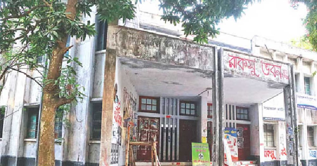রাকসু নির্বাচনের তারিখ আবারও পরিবর্তন